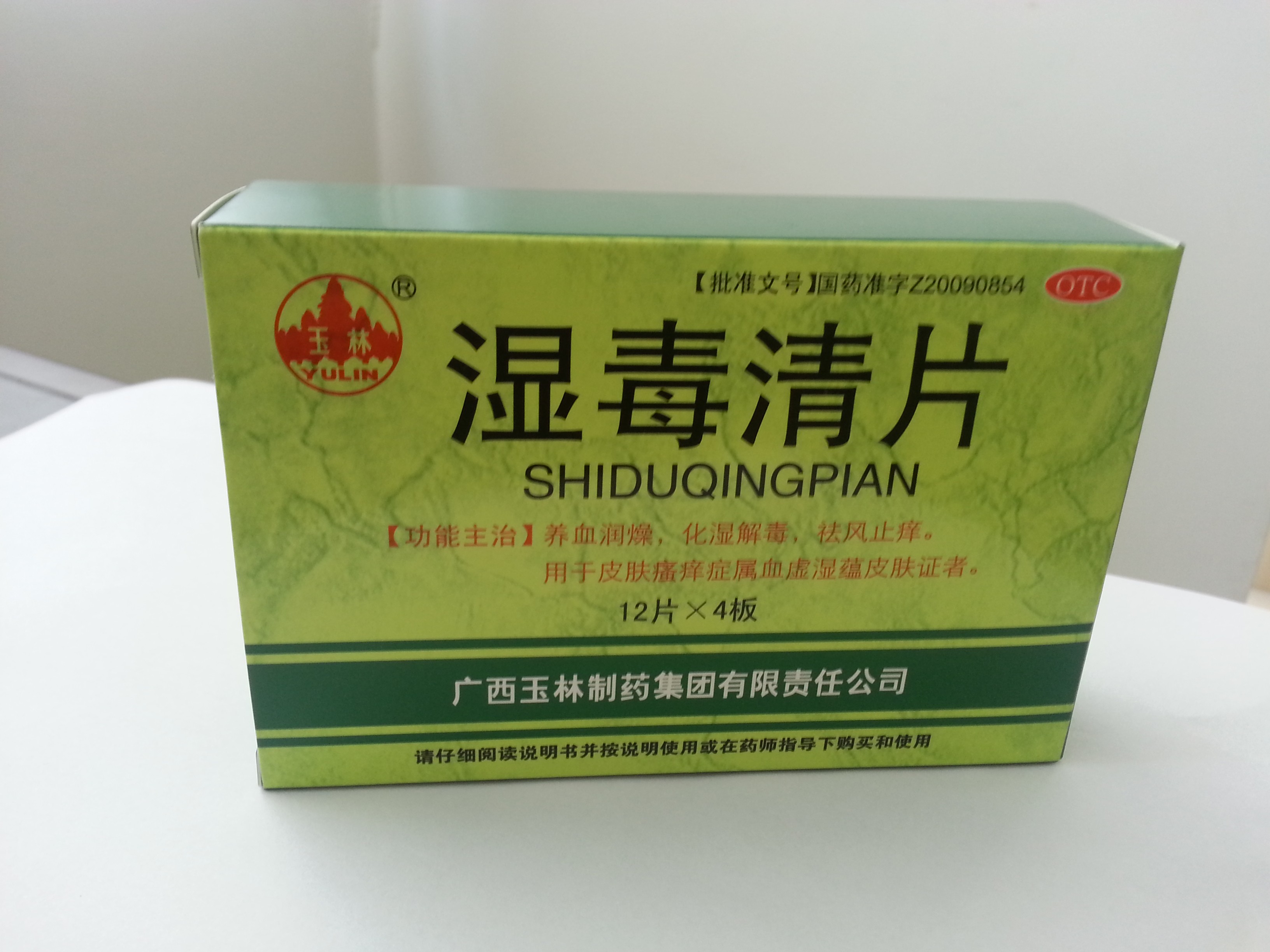 合肥快易捷醫藥電子商務有限公司