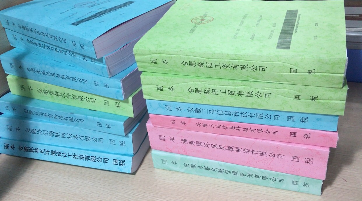 安徽省2016年第一批高企申報圓滿結束，第二批相繼開展！